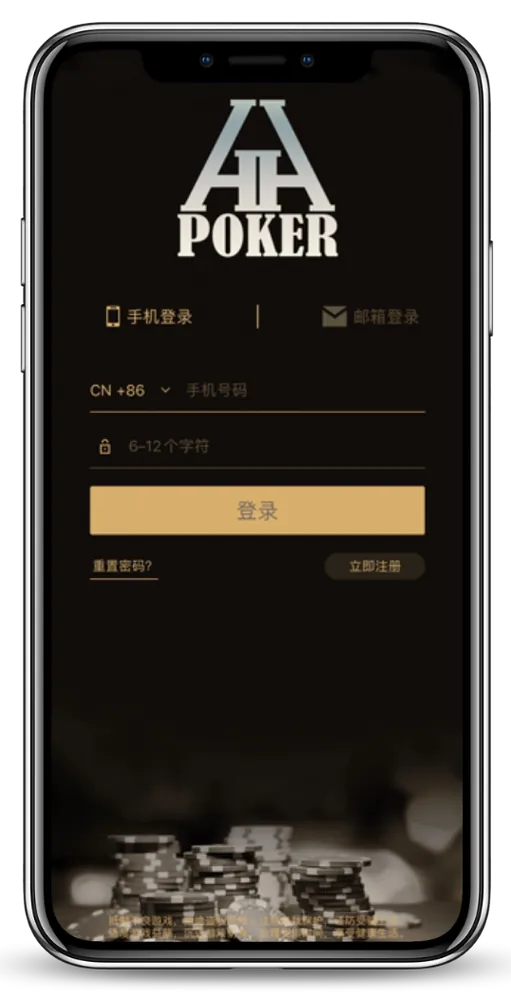 HHpoker微信号